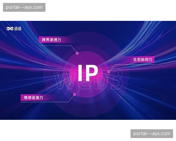 全IP化制作架构深入二三线赛事 产业技术底座更稳固
