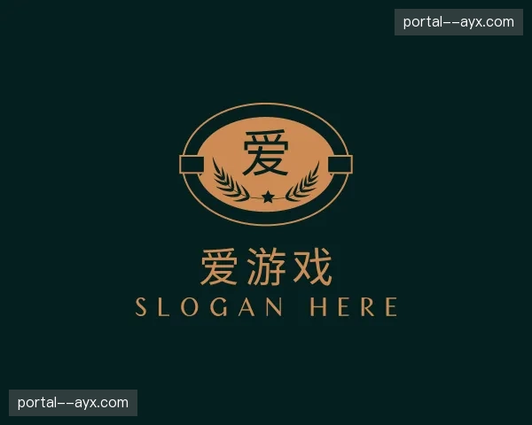 关于爱游戏官网